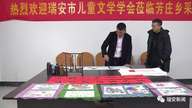 杜莊村民委員會最新領導團隊亮相，展望未來發展之路