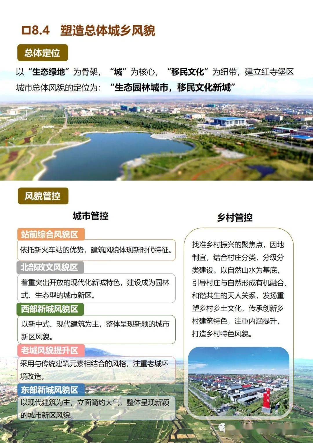 吳忠市社會科學院最新發展規劃揭秘與研究