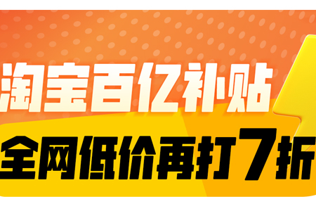 揭秘淘寶最新動態與發展趨勢，淘寶最新新聞速遞