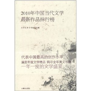 最新文學作品，魅力與深遠影響