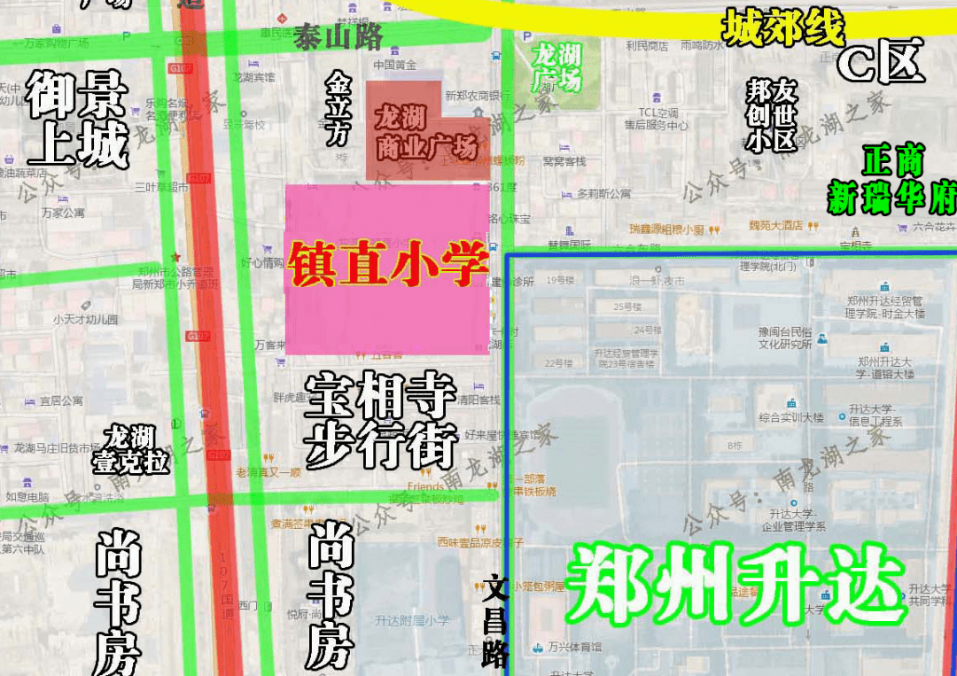 2025年1月28日 第12頁