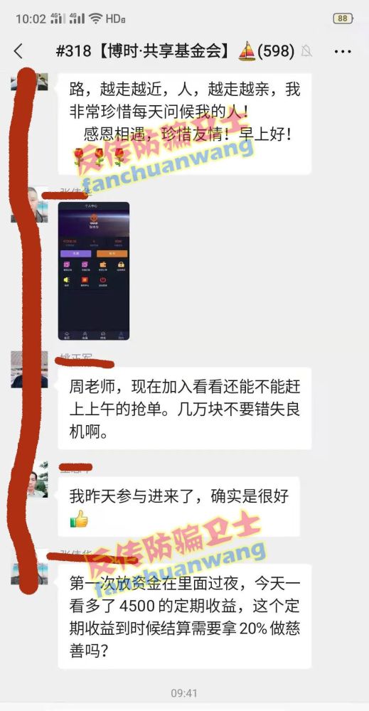 王店孜鄉(xiāng)最新天氣預報更新通知