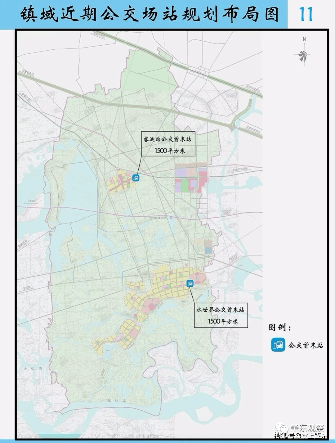 五站鎮(zhèn)最新發(fā)展規(guī)劃揭秘，塑造未來繁榮新篇章