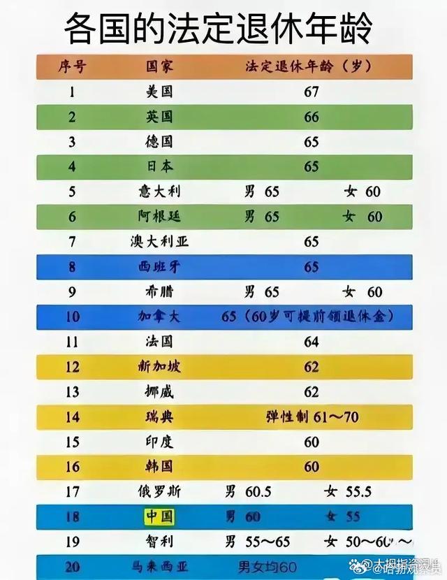 2025年1月30日 第23頁