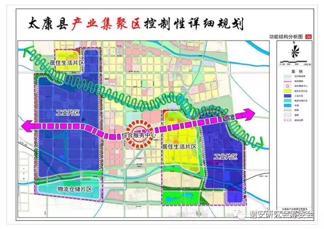 太康縣教育局最新發展規劃，構建教育現代化新篇章，助力教育騰飛之路