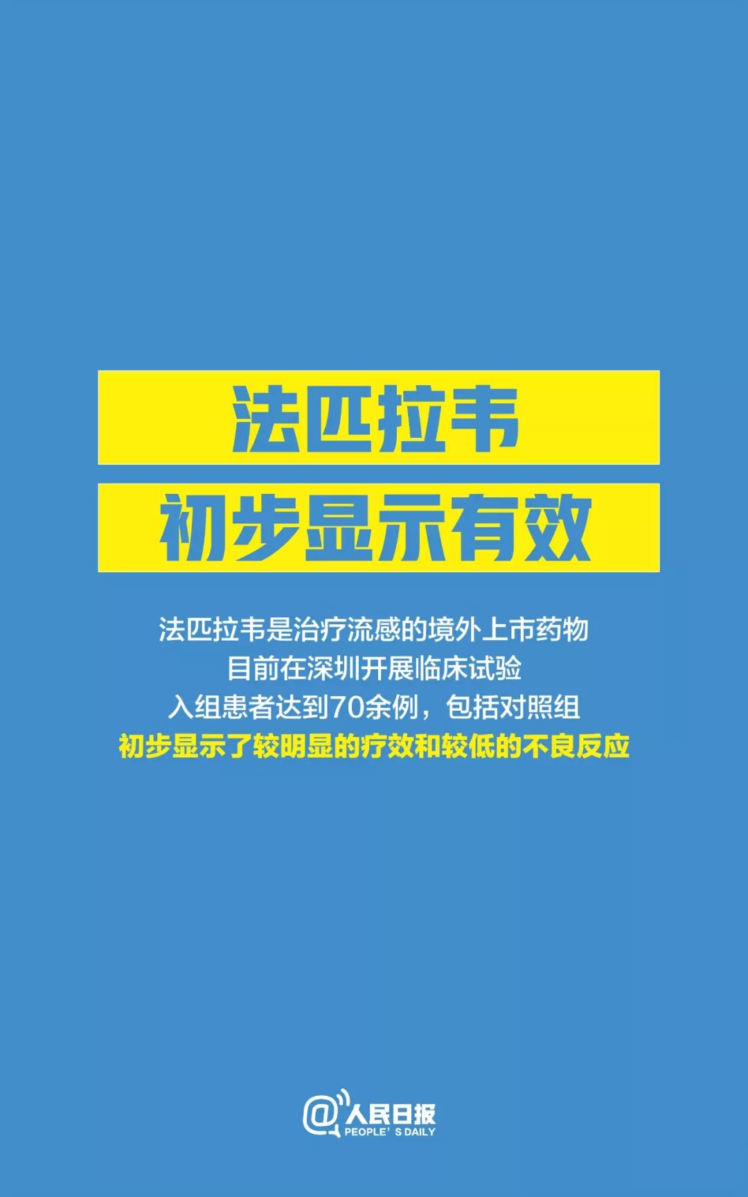 席川村委會最新招聘信息揭秘，職業發展機會一覽無余