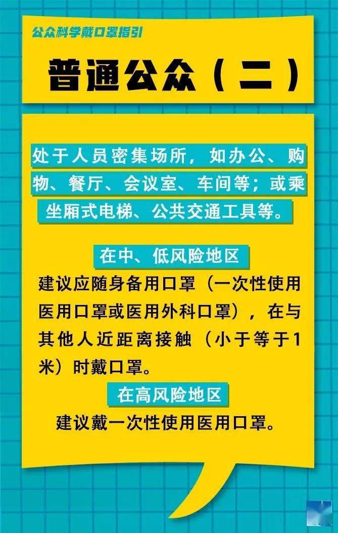 八廓街道辦事處最新招聘信息概覽，職位、要求和申請指南全解析