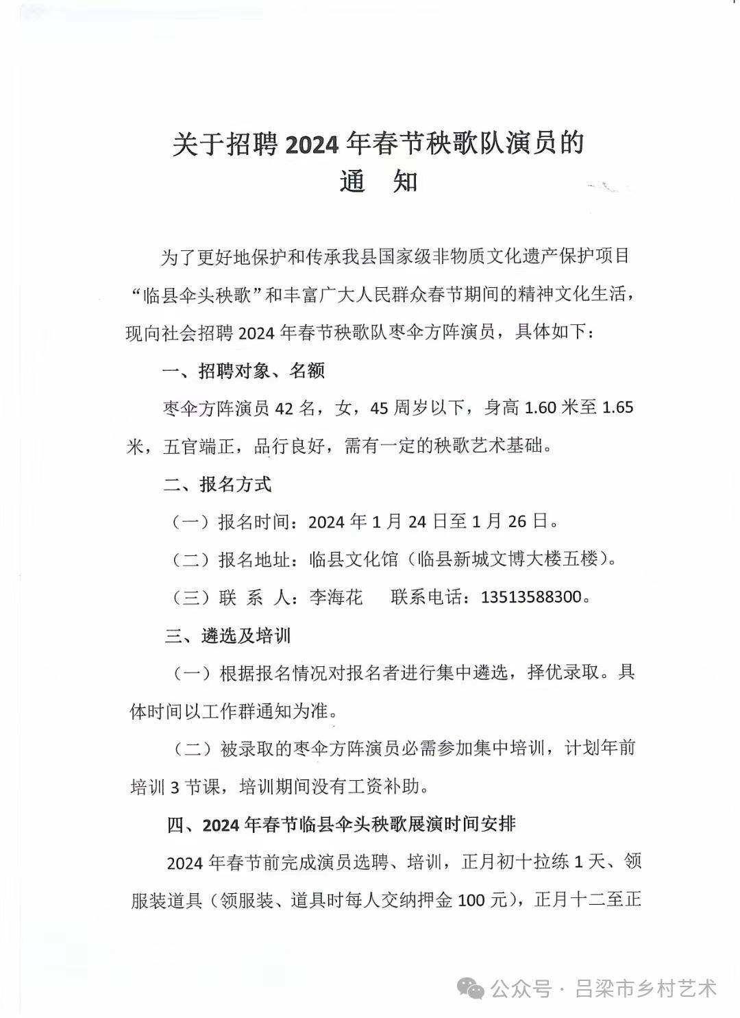 岑鞏縣劇團(tuán)最新招聘信息匯總，招聘動(dòng)態(tài)與職位更新