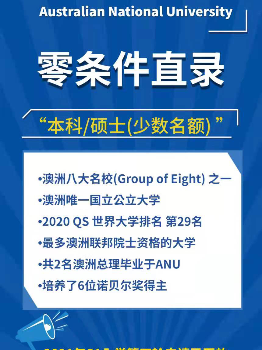 澳洲留學最新消息概覽，最新動態與趨勢分析