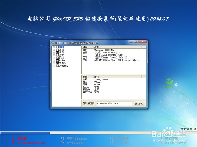 探索前沿科技魅力與優勢，最新電腦系統的魅力與優勢解析