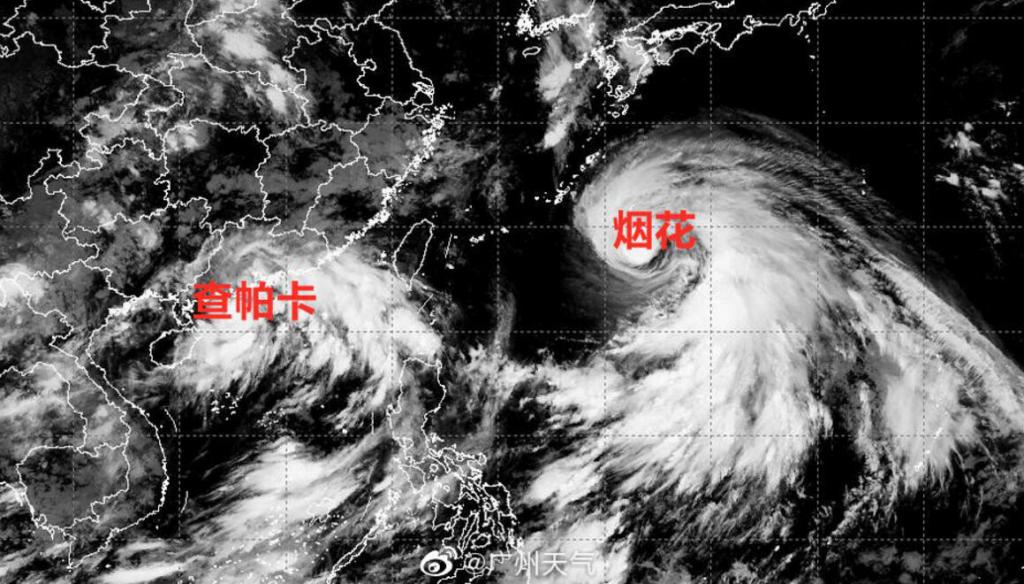 2025年2月10日 第21頁