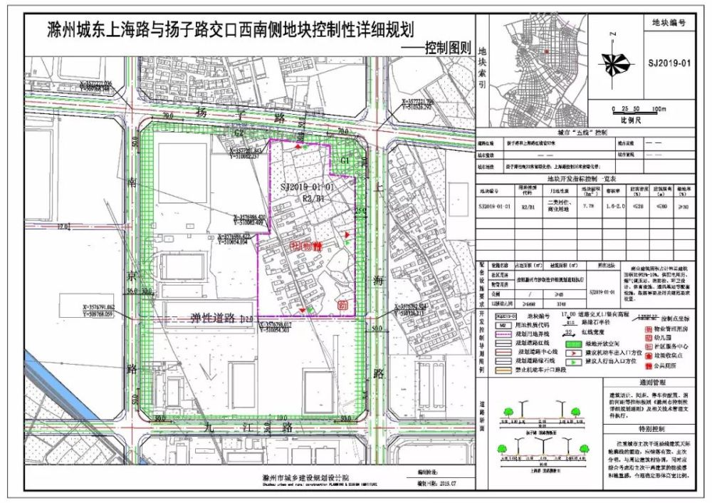 瑯琊區體育局最新發展規劃，構建多元化體育生態，區域體育事業蓬勃發展新篇章