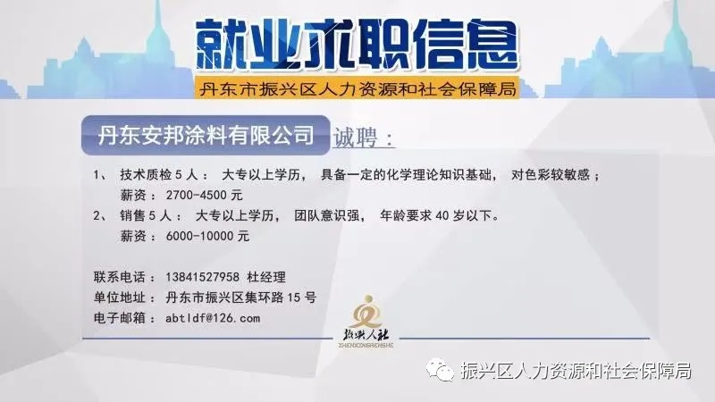 月湖區人力資源和社會保障局最新招聘信息概覽，職位更新與求職指南