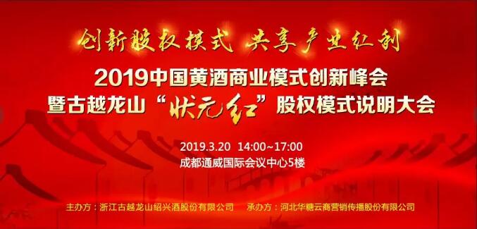 龍山縣劇團最新招聘信息發布，職位空缺及招聘啟事