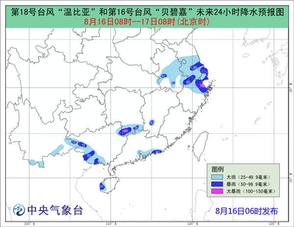 臺風最新路徑消息，影響及應對措施詳解