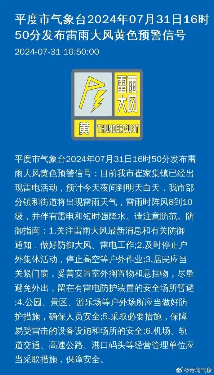 蘆井水村委會最新招聘信息概覽，職位空缺與申請指南