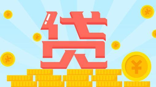 最新借款口子概覽，市場(chǎng)趨勢(shì)與選擇策略指南