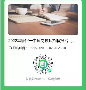 普洱最新招聘信息全面概覽