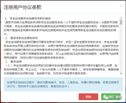 打拉池居委會最新招聘信息發布，職位空缺及招聘動態更新