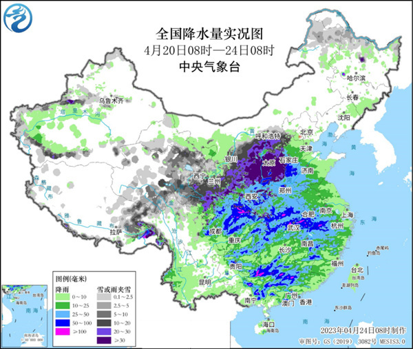 林坪村民委員會最新天氣預報通知