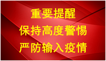 寶雞市疫情最新動態，堅定信心，共克時艱