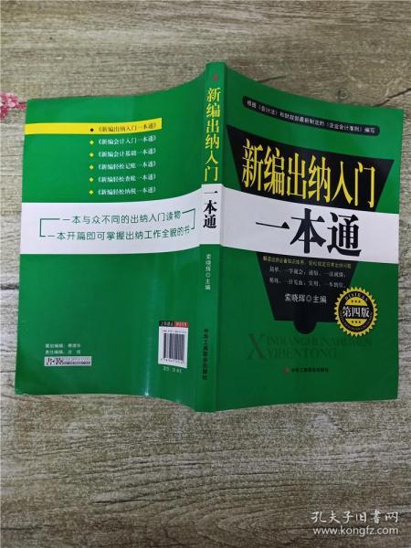 最新一道本，現代科技與生活的新融合探索