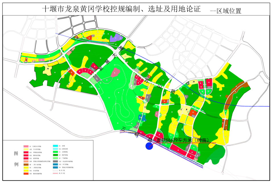 2025年2月16日 第17頁