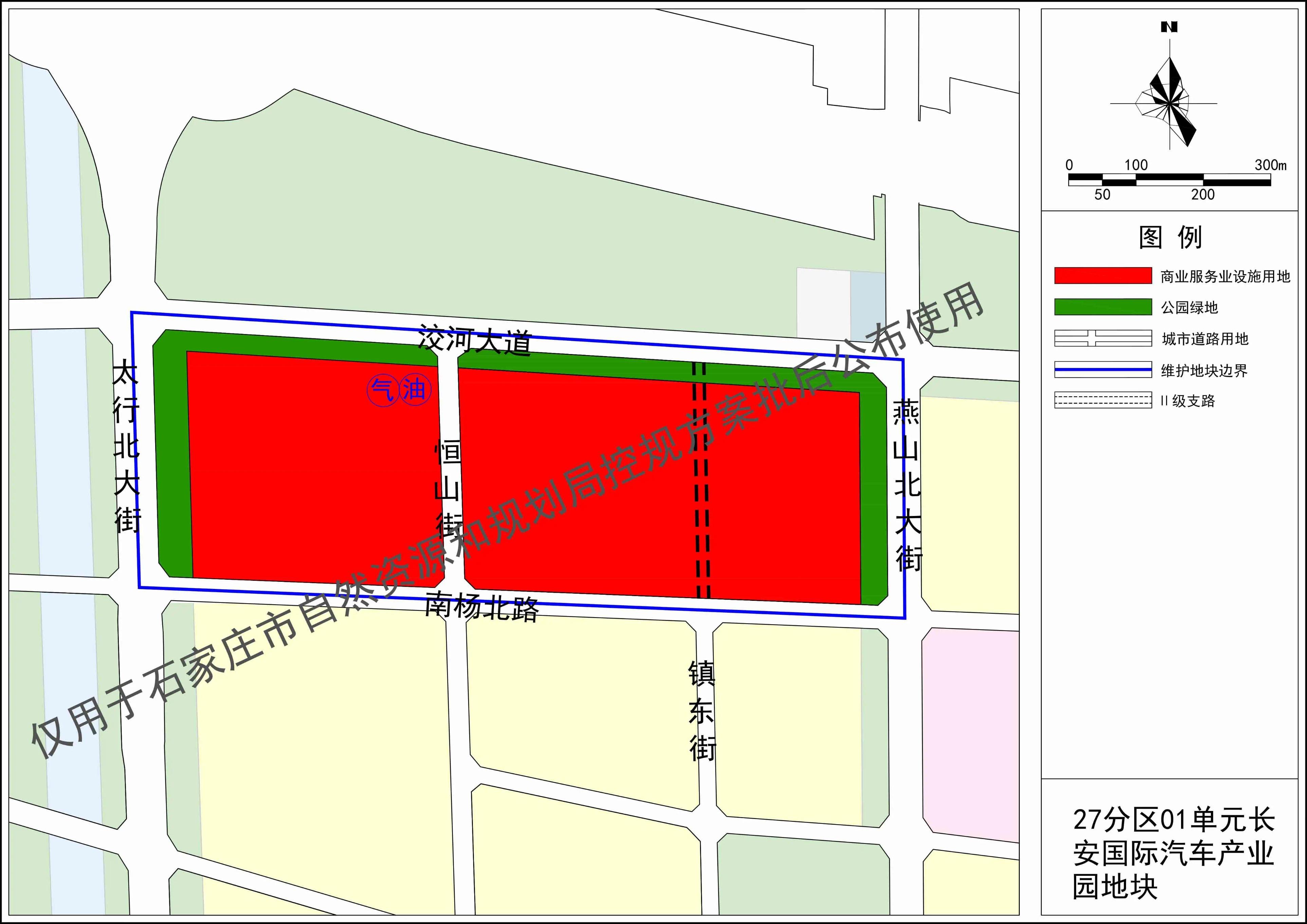 新華區住房和城鄉建設局最新發展規劃揭秘