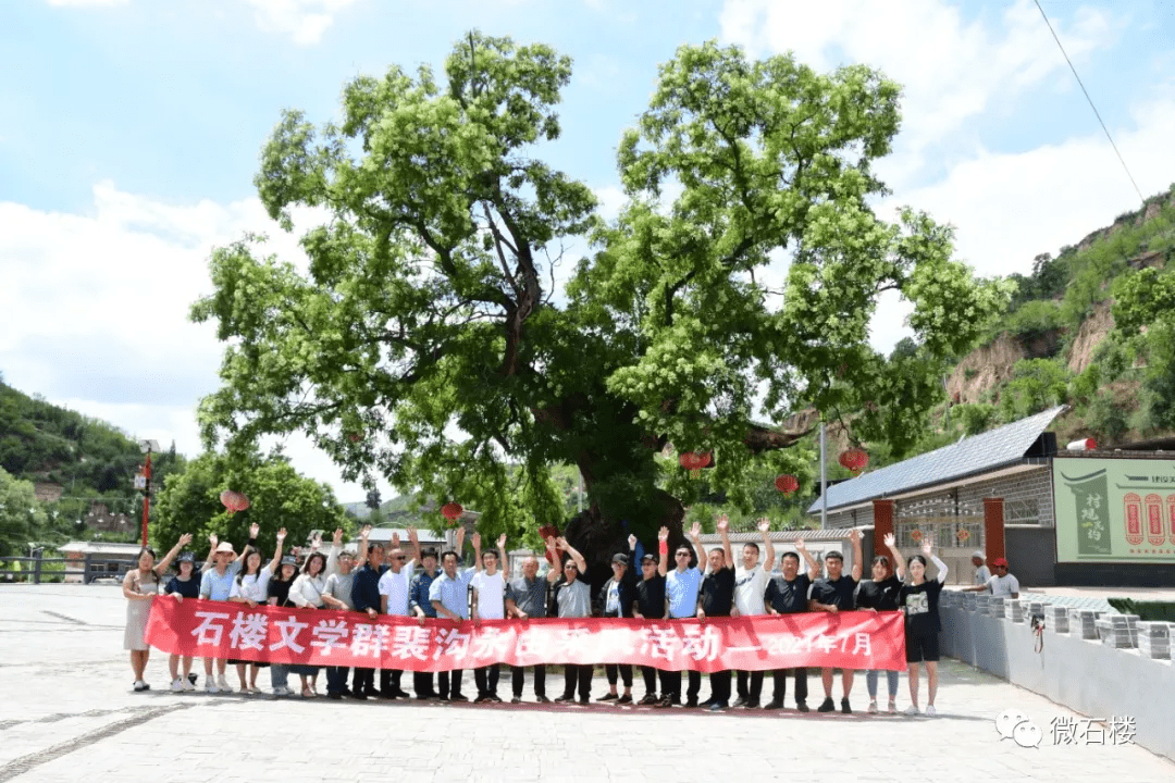 山西省呂梁市石樓縣裴溝鄉領導團隊最新概覽及領導介紹