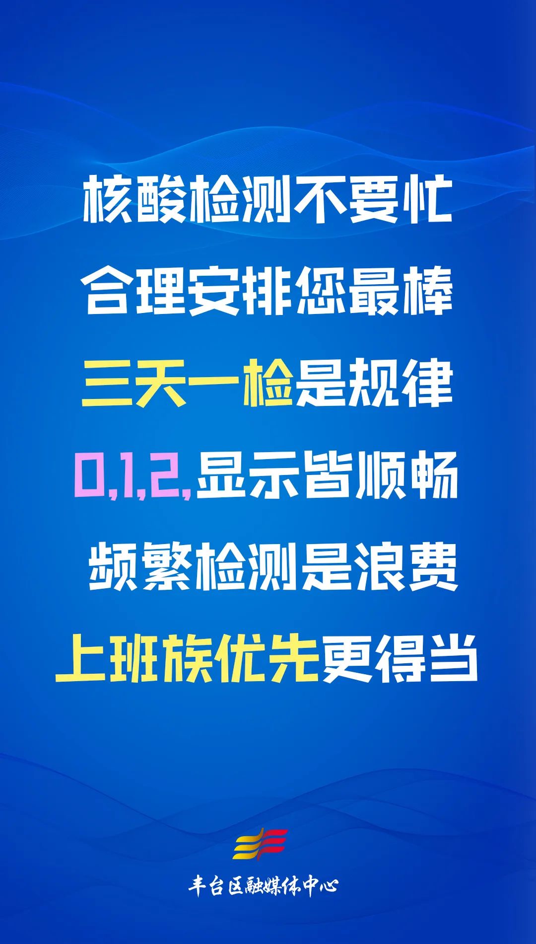 柯達村委會最新招聘信息概覽，職位空缺與申請指南??