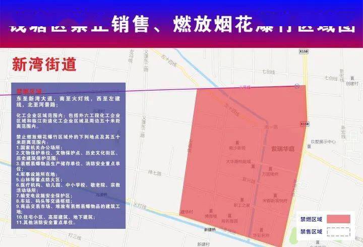 商河縣級公路維護監理事業單位發展規劃概覽