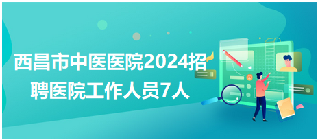 2025年2月17日 第20頁(yè)