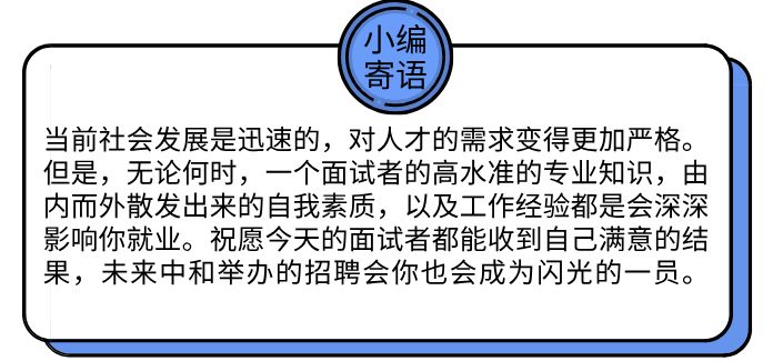 中和街道最新招聘信息概覽，職位空缺與申請指南