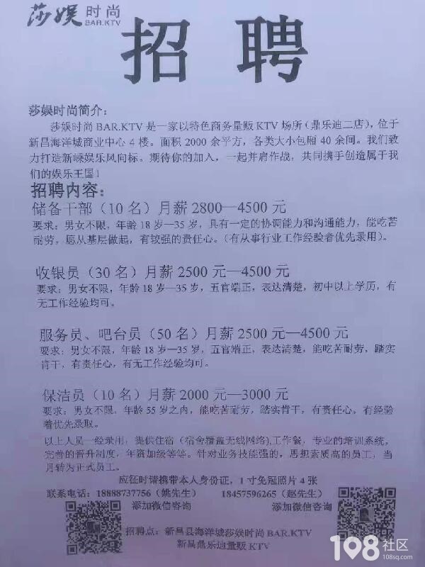 慈溪招聘網最新招聘動態深度解析及崗位信息匯總