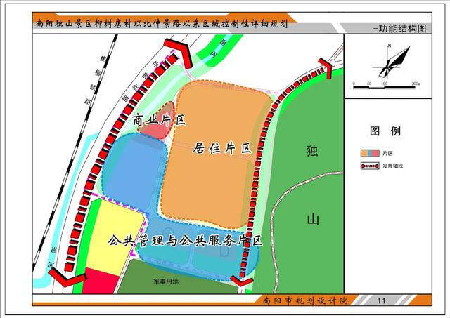 元謀縣公路運(yùn)輸管理事業(yè)單位最新戰(zhàn)略規(guī)劃揭秘