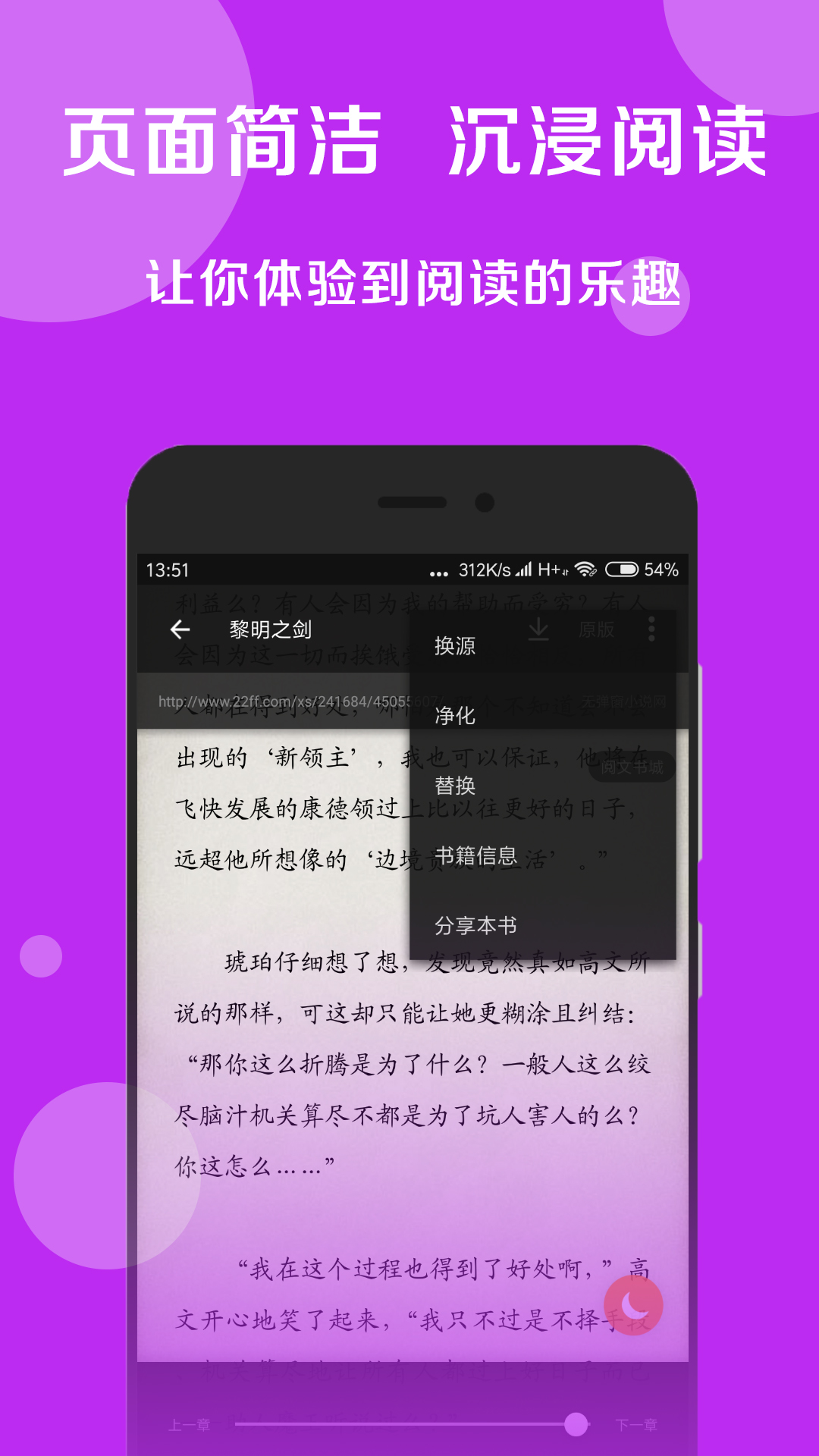 探索最新搜書吧，書籍海洋中的知識寶藏