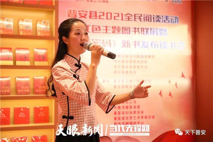 普安縣小學邁向教育現代化，最新項目啟動與進展觀察