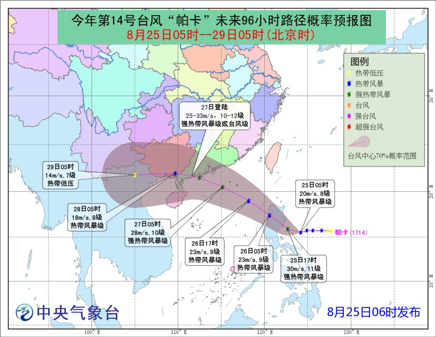 臺風(fēng)卡帕最新動態(tài)，全面解析影響及應(yīng)對措施