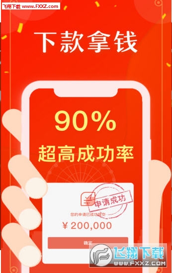 深度解讀金融市場新機遇與挑戰，最新貸款口子動態分析