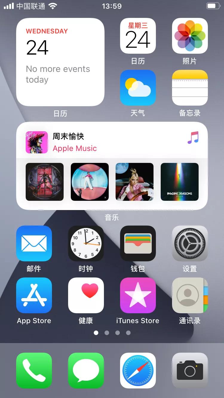 深度探討，iPhone最新系統版本的特性、優勢及挑戰解析