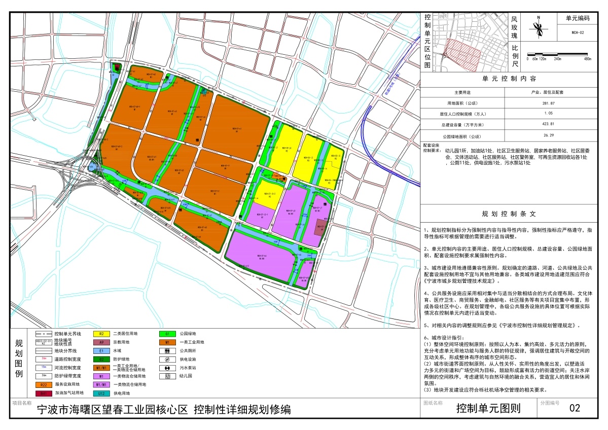 惠山區殯葬事業單位發展規劃展望，最新規劃與展望