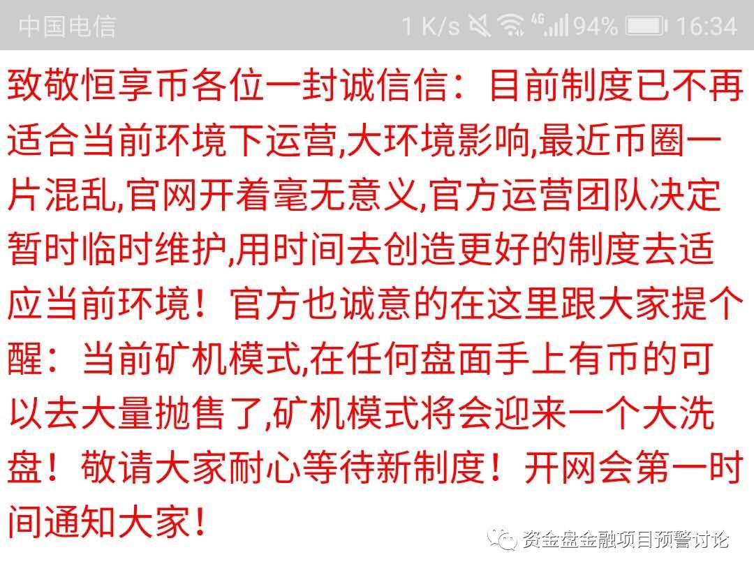 環保幣最新動態，綠色加密貨幣的新進展與挑戰