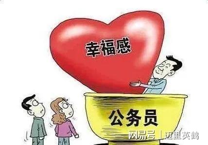 公務(wù)員最新退休政策解讀與影響分析，政策解讀及影響探討