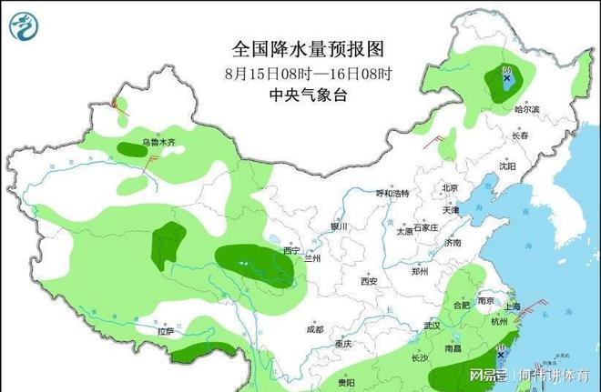 田窩村委會最新天氣預報及其影響分析概述